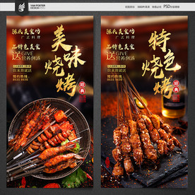 a美食