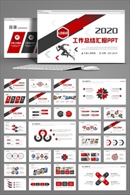 红色商务工作总结汇报PPT模板