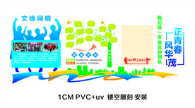 企业文化墙 班组文化墙