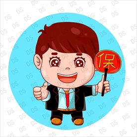 原创卡通工作人员保险