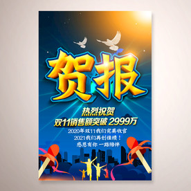 分数榜图片大全 分数榜设计素材 分数榜模板下载 分数榜图库 昵图网soso Nipic Com