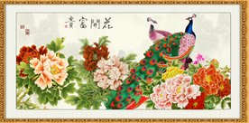 花开富贵