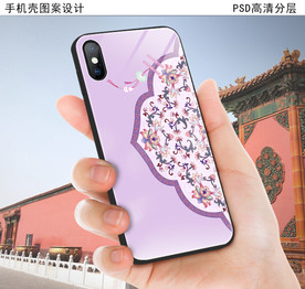 宫廷风花纹手机壳图案