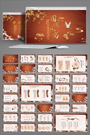 国潮风格工作总结汇报PPT模板