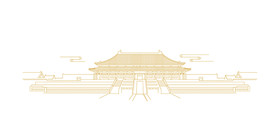 皇家 太和殿 精细线描