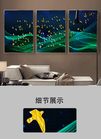 现代简约抽象意境飞鸟客厅装饰画