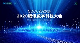 科技发布会背景板科技会议背景