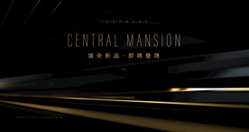 黑金活动背景 黑金发布会