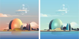 珠海日月贝矢量插画