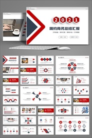 红色简约工作总结汇报PPT模板