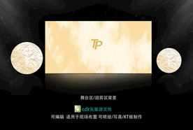 淡黄色香槟色婚礼