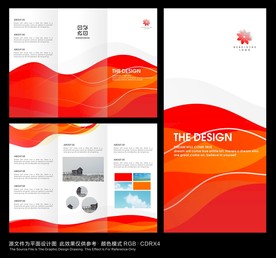 红色简洁艺术折页