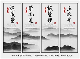 企业文化标语口号