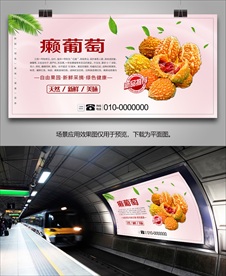 金玲子展架展板挂画灯箱海报