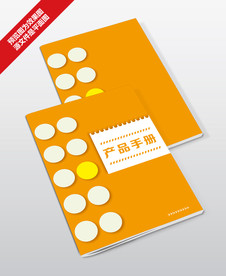 科技质感画册封面