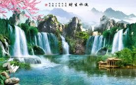 山水图