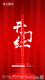 酒吧夜店开门红热点月初