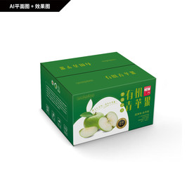 苹果包装 有机青苹果运输箱