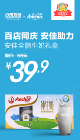 牛奶样机 牛奶店 牛奶海报 牛