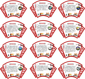 韦编三绝图片大全 韦编三绝设计素材 韦编三绝模板下载 韦编三绝图库 昵图网soso Nipic Com