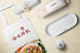 菜单展示点餐样机