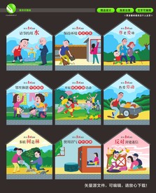 新农村 文明乡村 墙绘