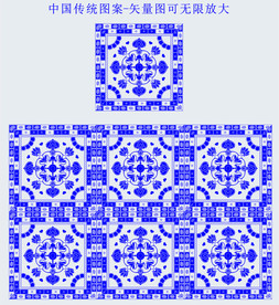 中国传统图案五
