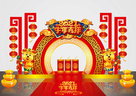 矢量国潮牛年美陈装饰门头摆件