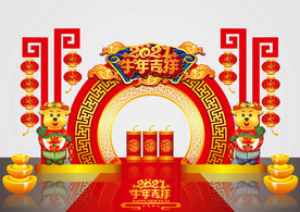 矢量国潮牛年美陈装饰门头摆件