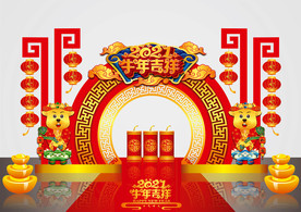 矢量国潮牛年美陈装饰门头摆件