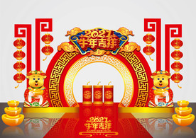 矢量国潮牛年美陈装饰门头摆件