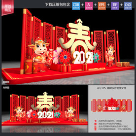 新年美陈