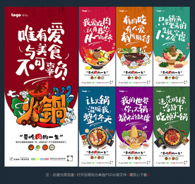 火锅