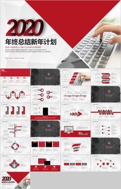 2021红色年终总结汇报PPT