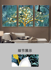 新中式发财树三联装饰画