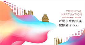 商业地产炫酷背景户外桁架奢华