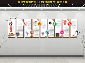 校园文化建设