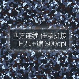 迷彩图案军用迷彩花纹迷彩面料