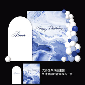 蓝色大理石婚礼生日派对背景