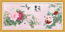 花开富贵