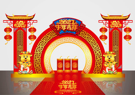 矢量国潮牛年美陈装饰门头摆件