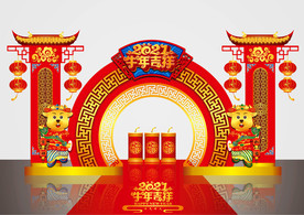 矢量国潮牛年美陈装饰门头摆件