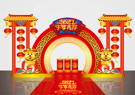 矢量国潮牛年美陈装饰门头摆件