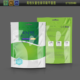 健康透明口罩袋包装平面图图片