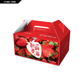 新鲜草莓包装 水果礼盒