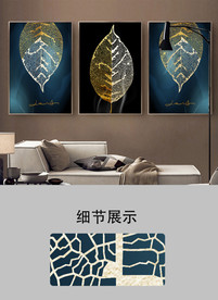 金色叶子现代简约抽象晶瓷装饰画
