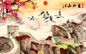 江山如画背景墙