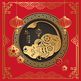 2021牛年新年快乐海报包装