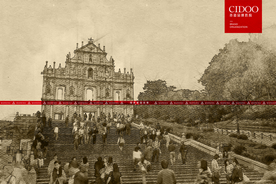 澳门大三巴牌坊