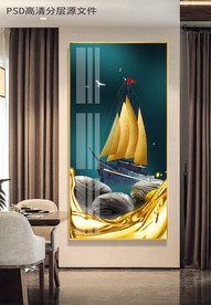 一帆风顺玄关装饰画